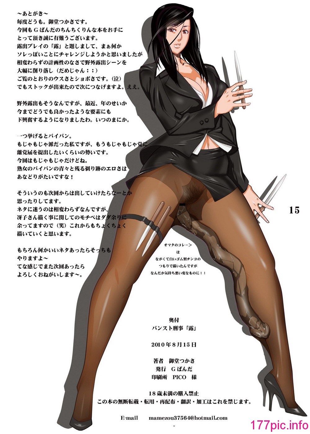 015
