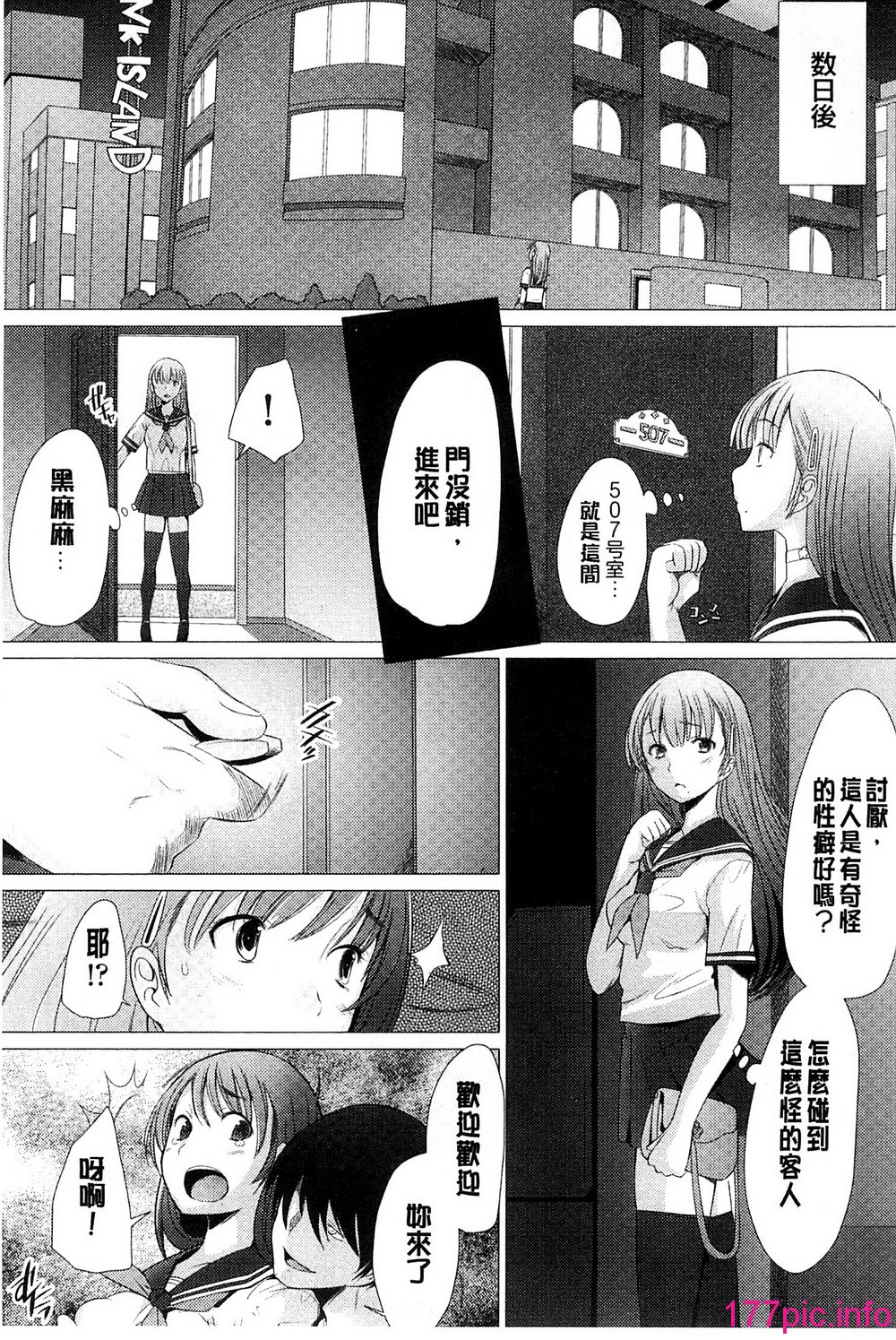 016