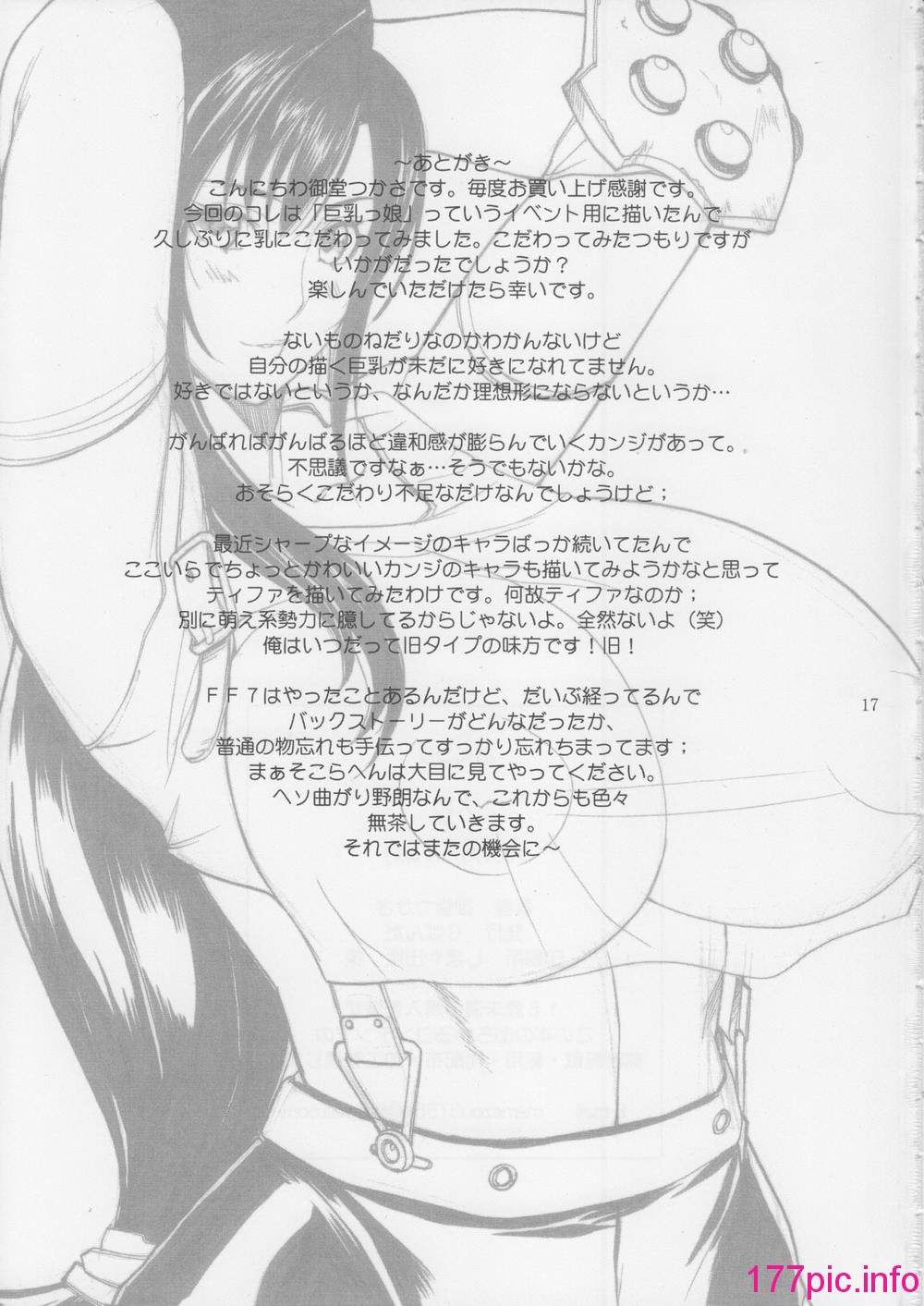 016