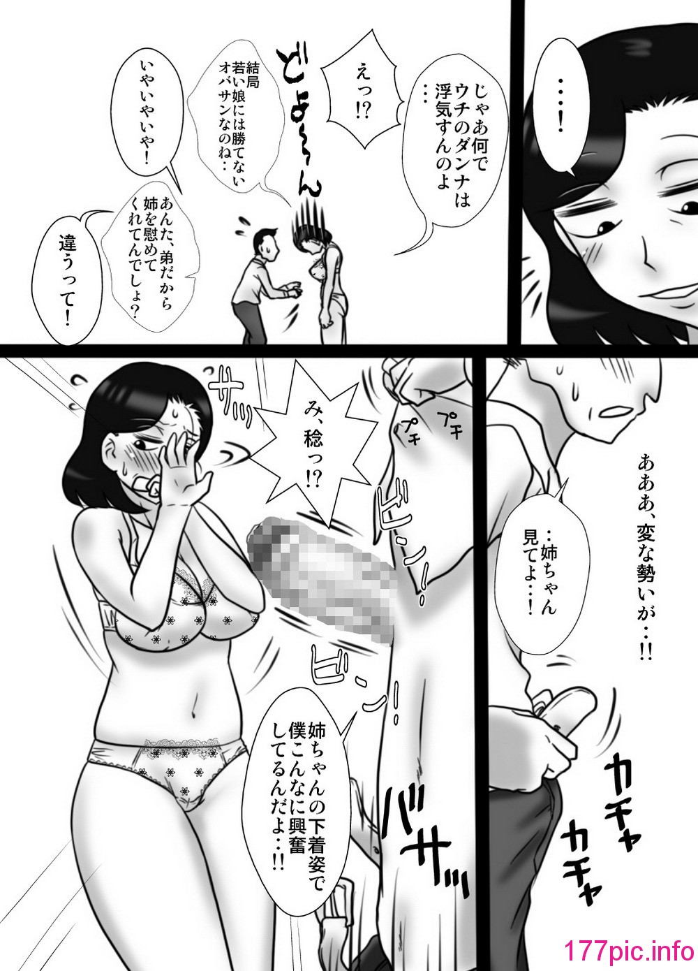 016