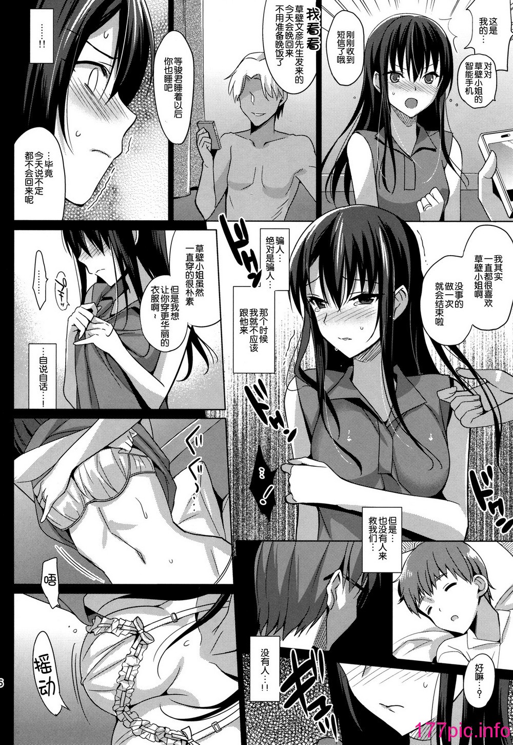 016