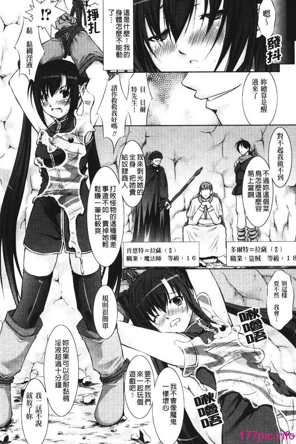 016