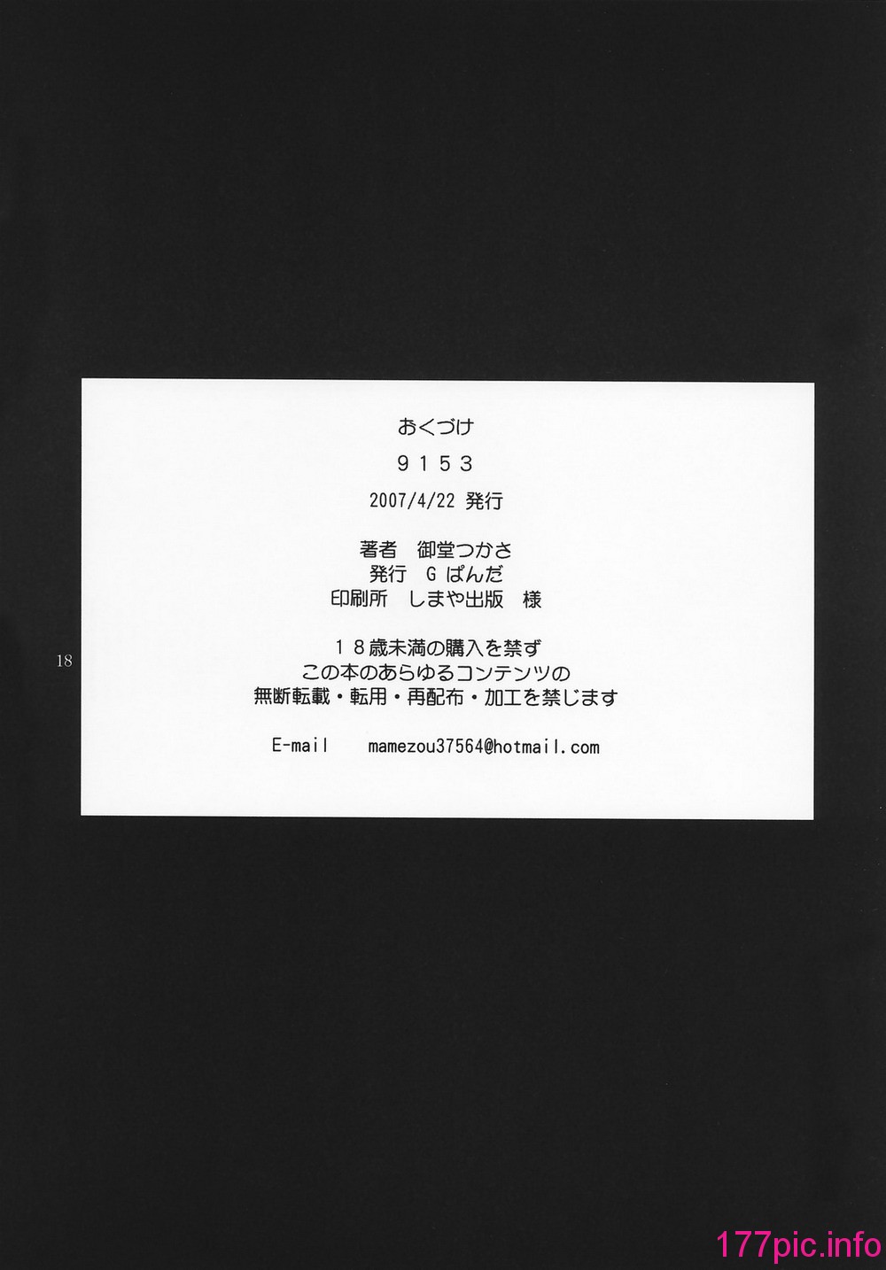 017
