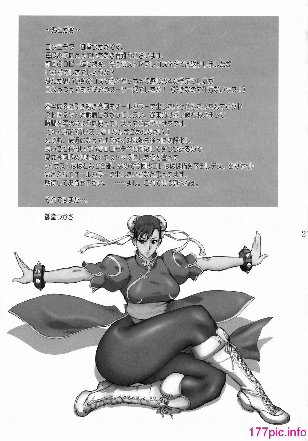 020