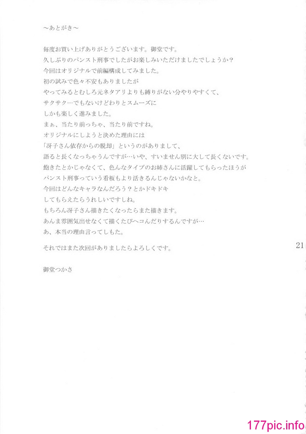 020
