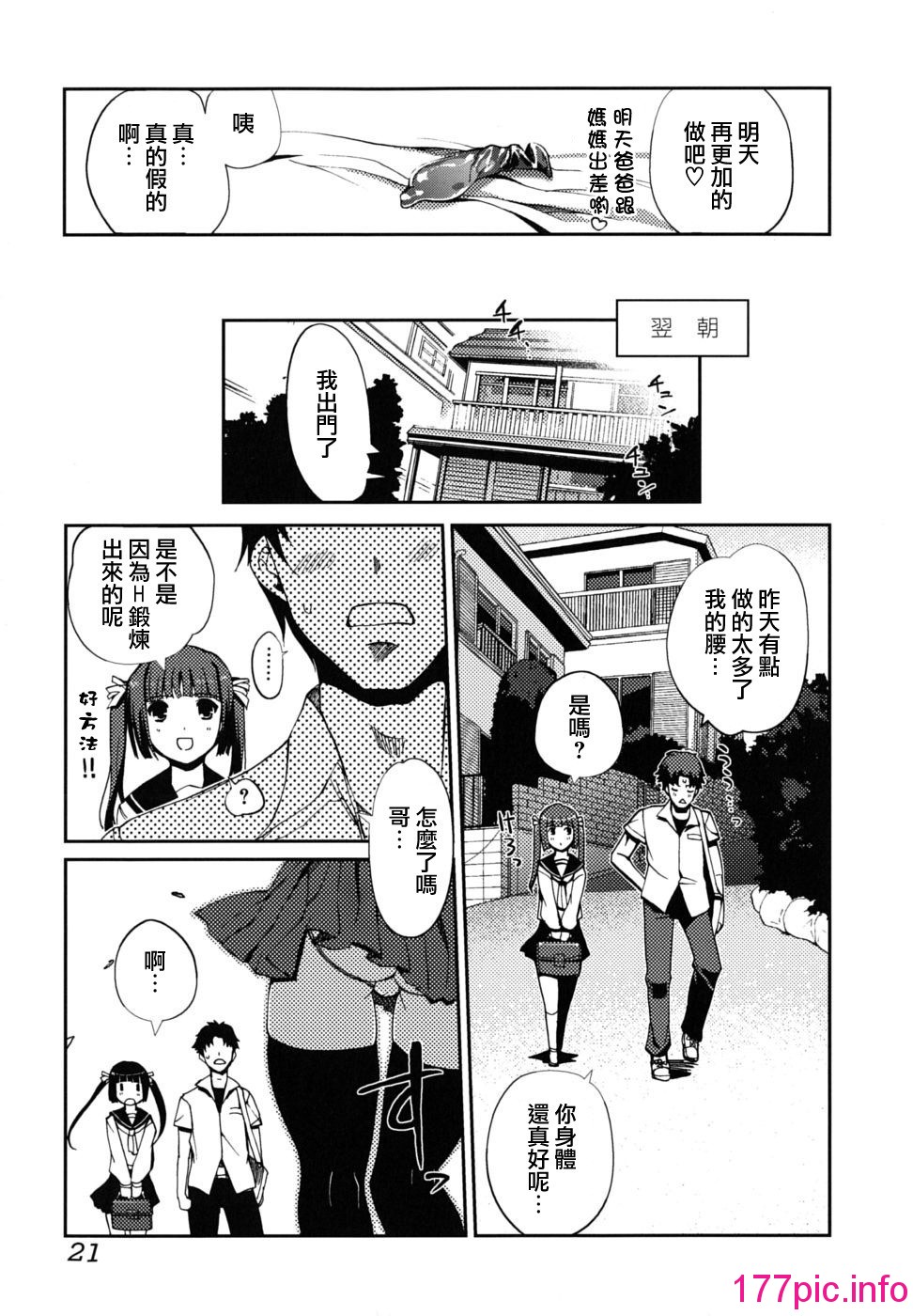 021