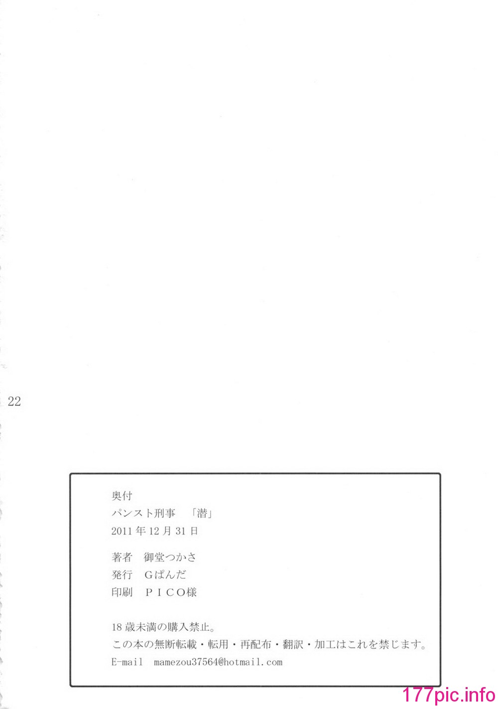 021