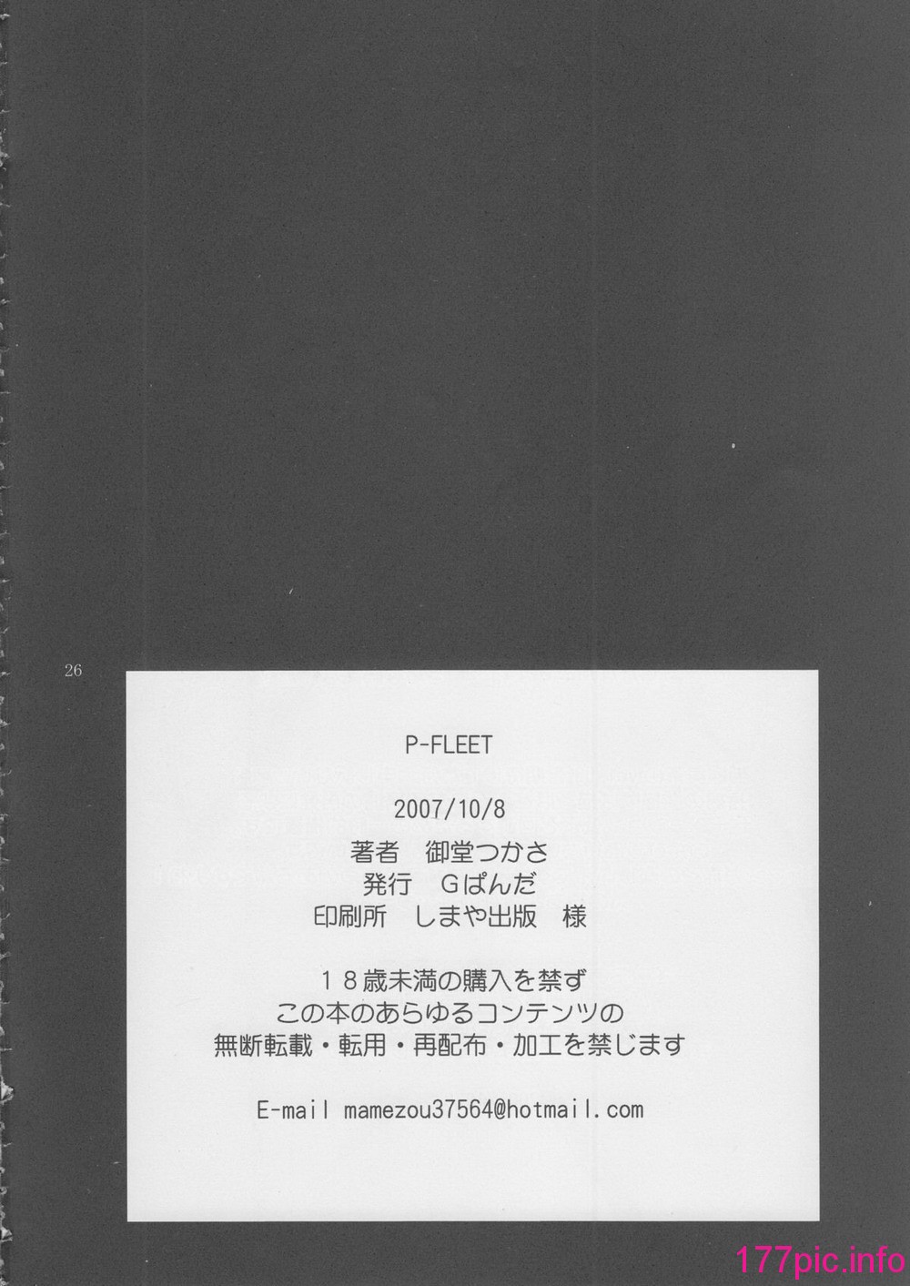 025