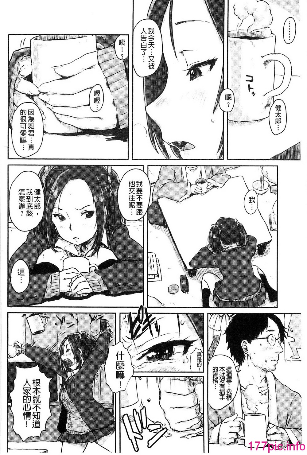 031