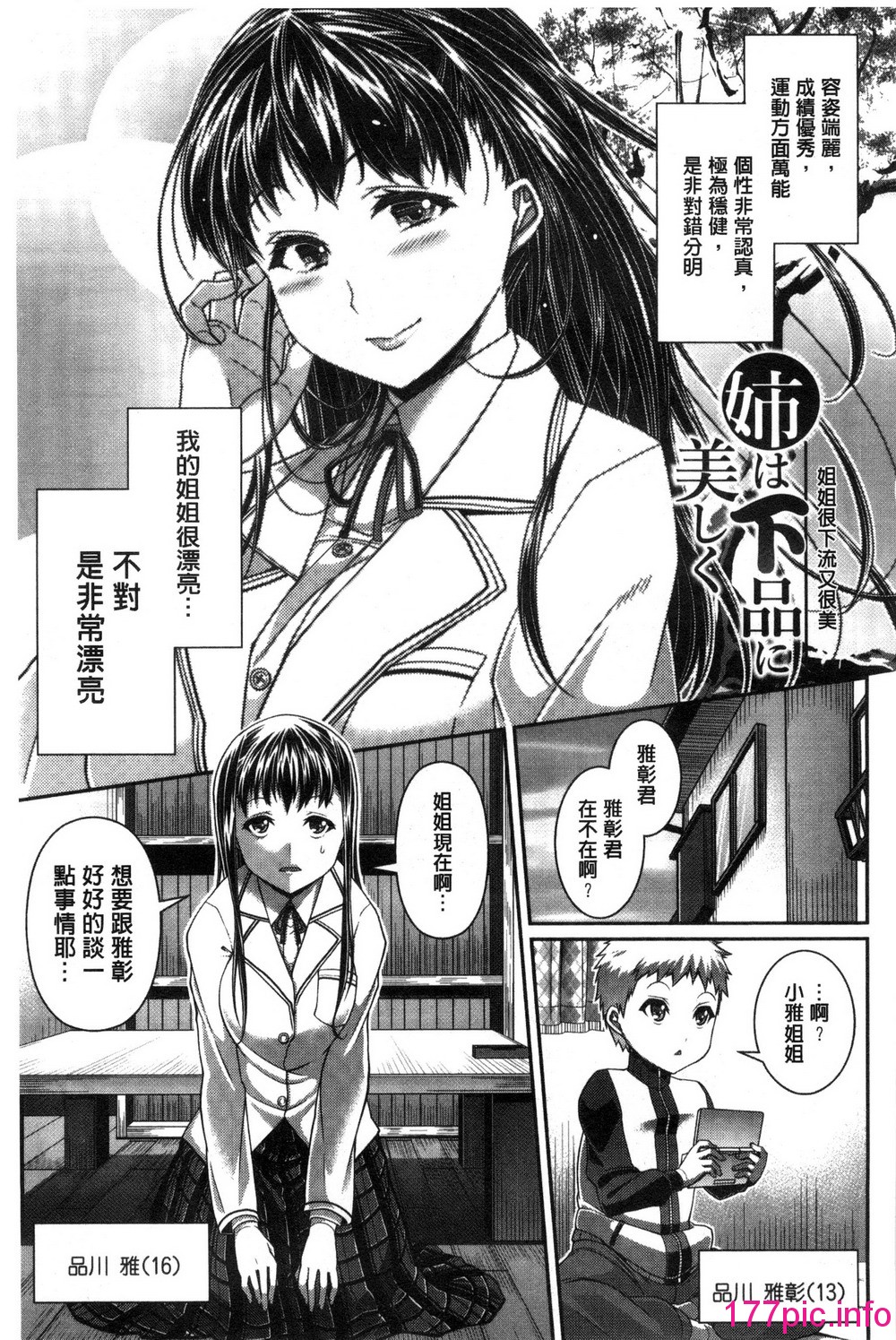 032