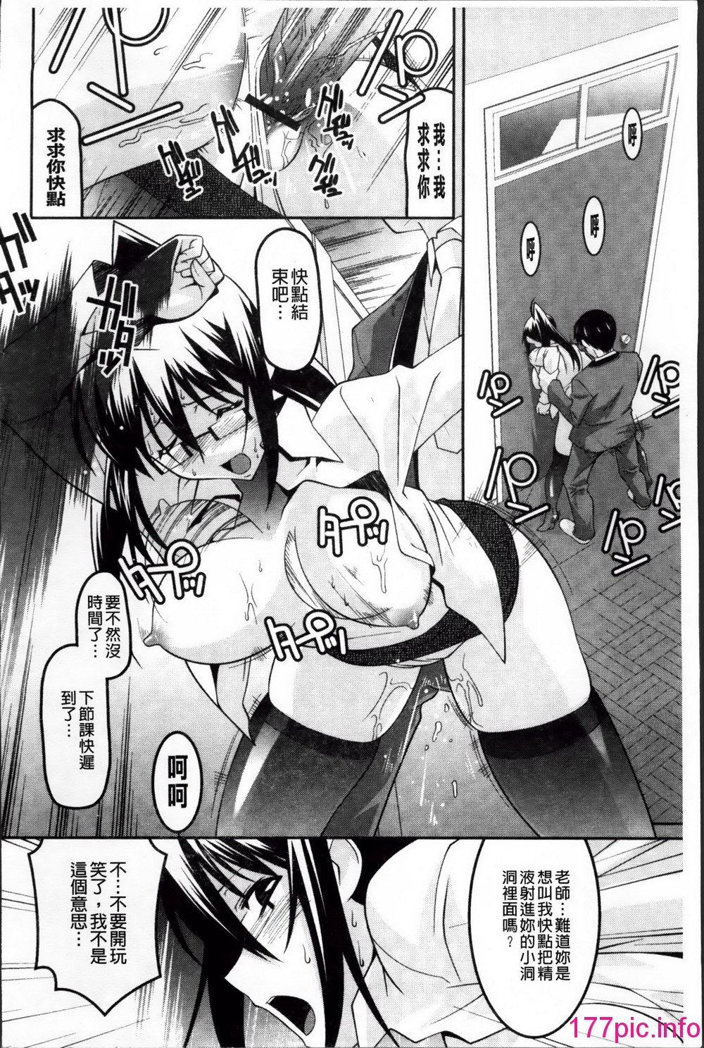 033