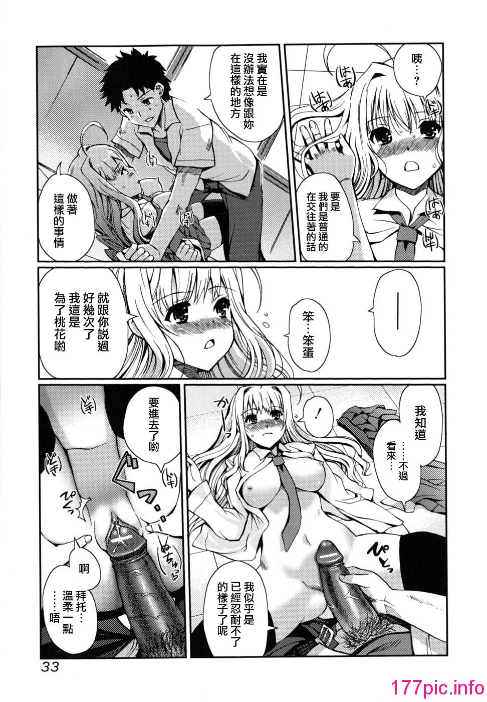033