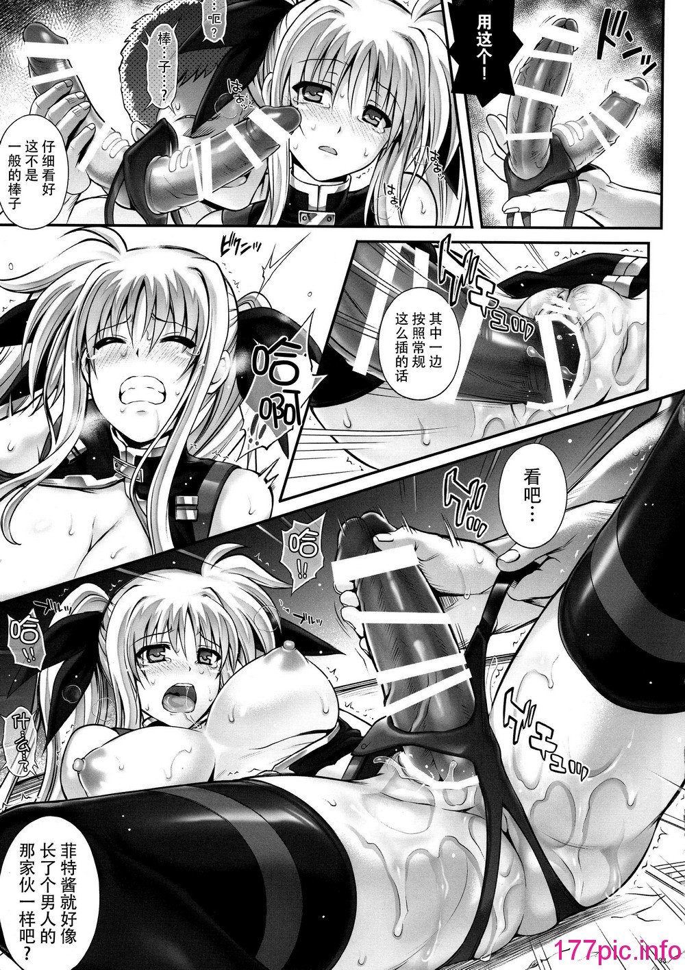 033