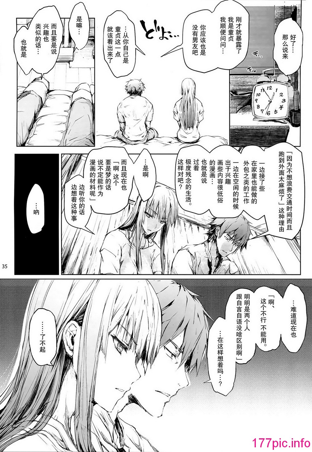 034