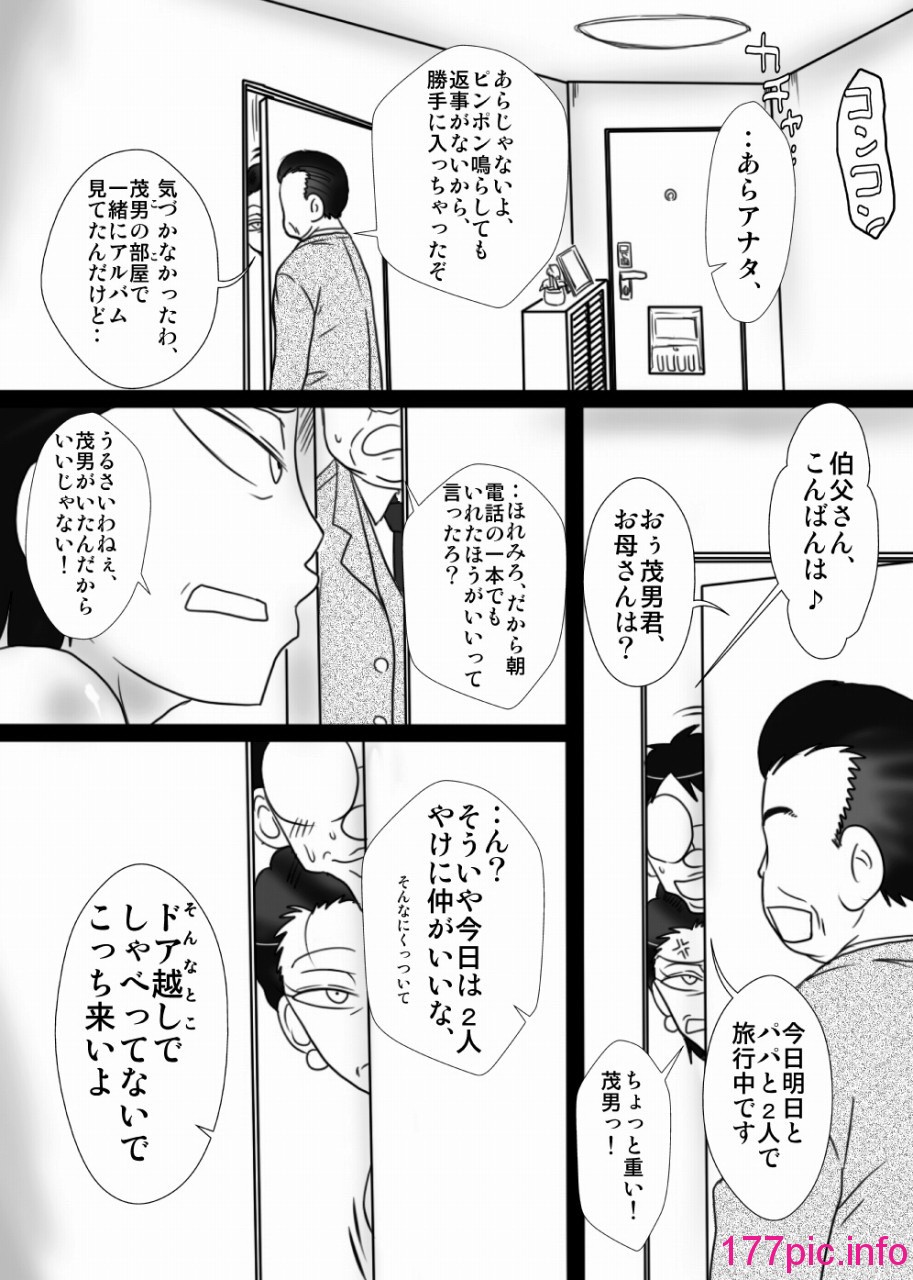 048