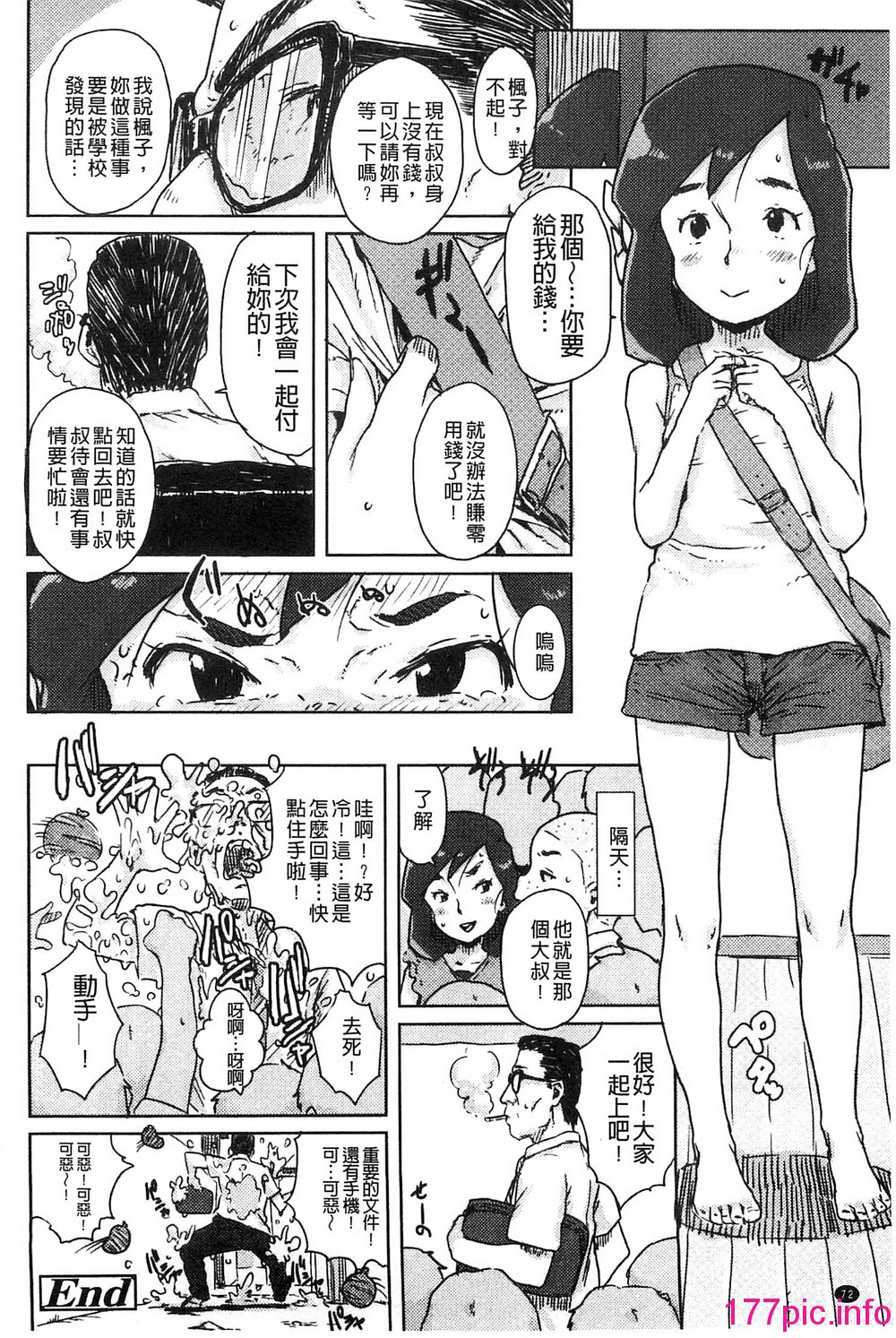 073