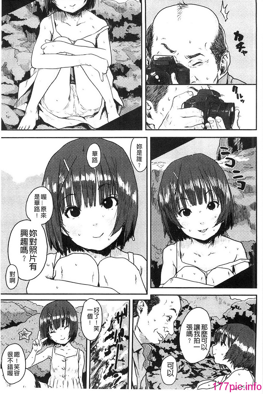 076