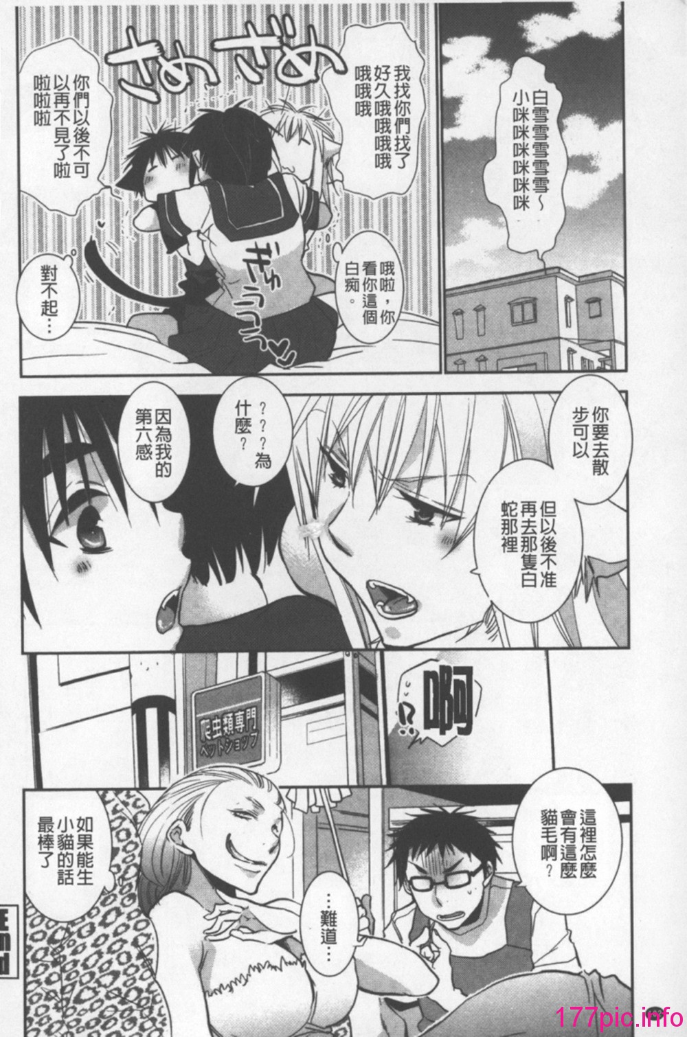 102