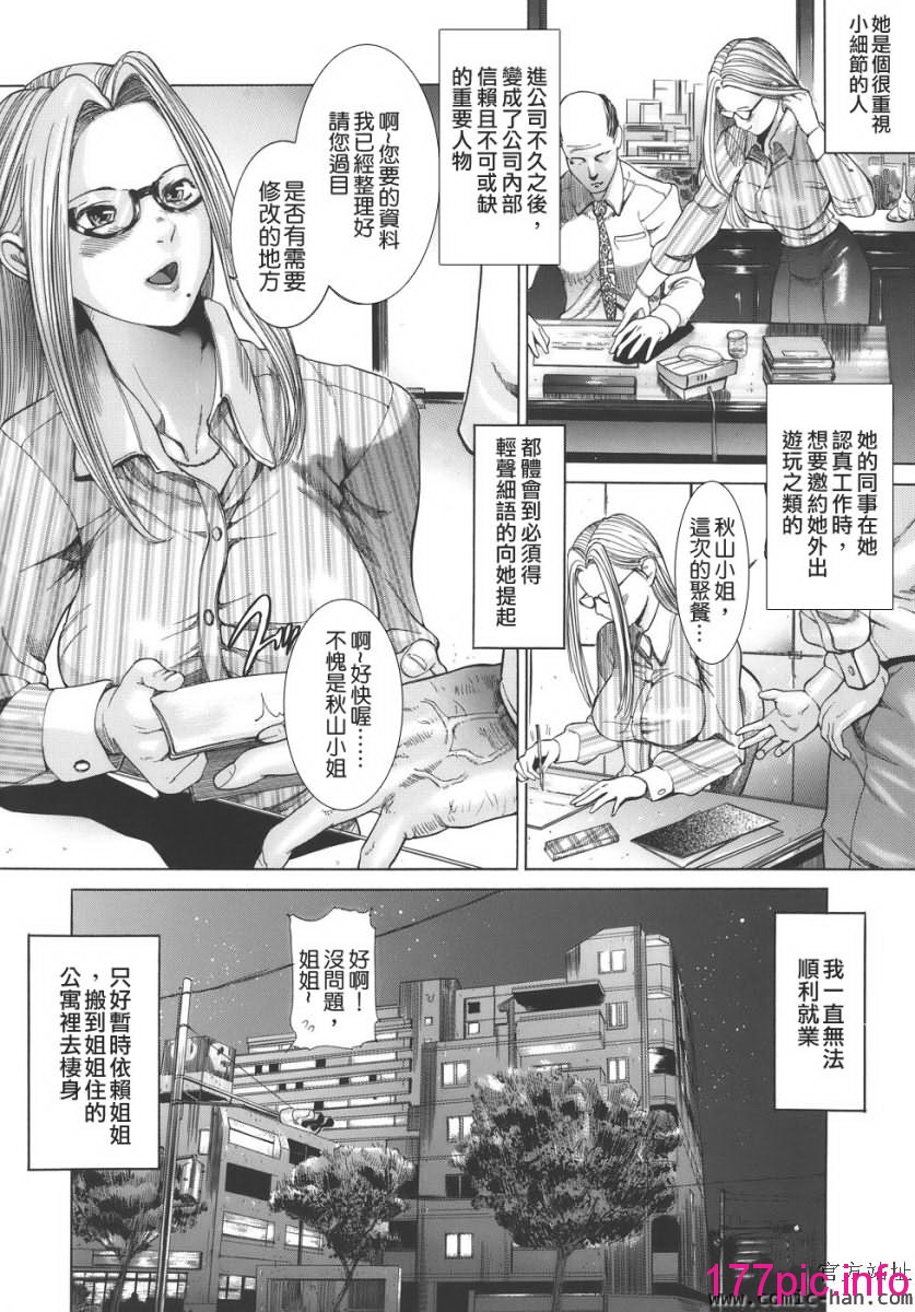 102