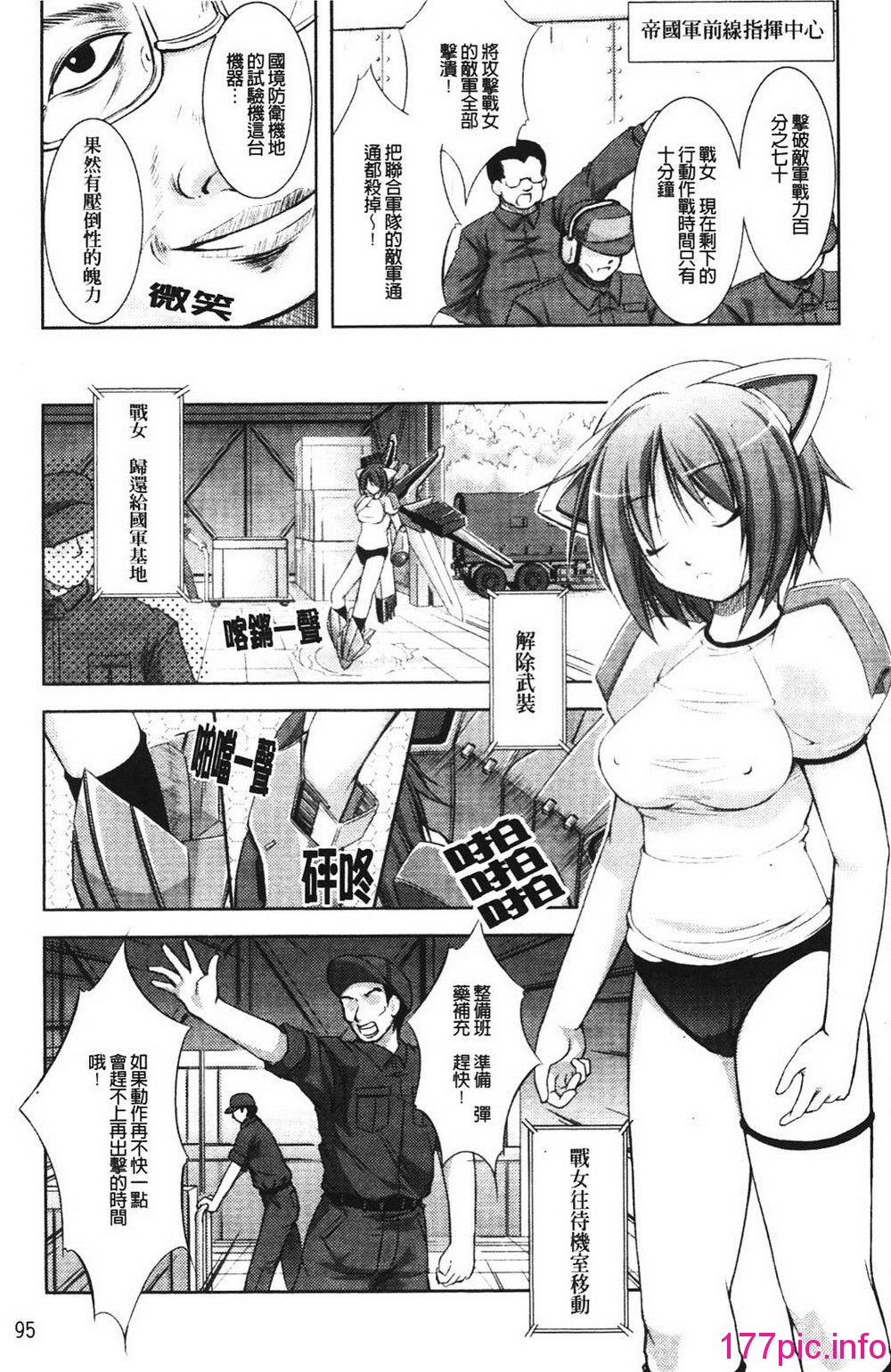 102