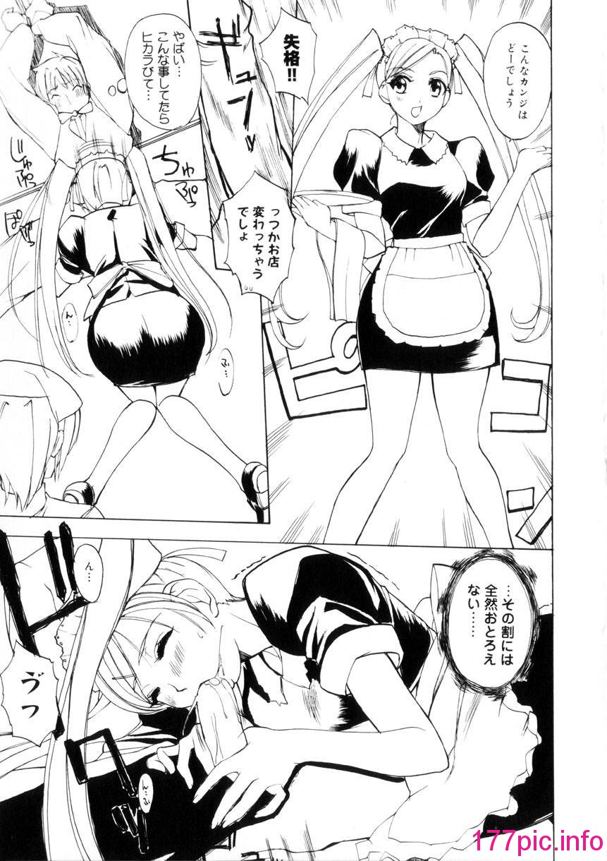 103