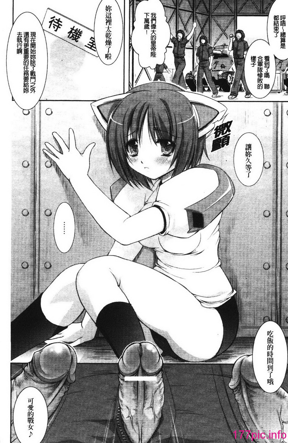 103