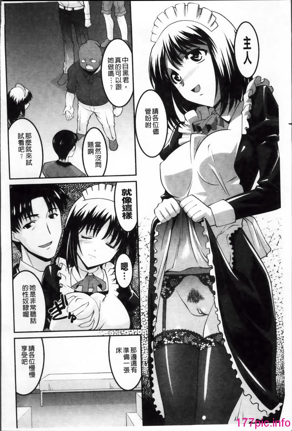 103