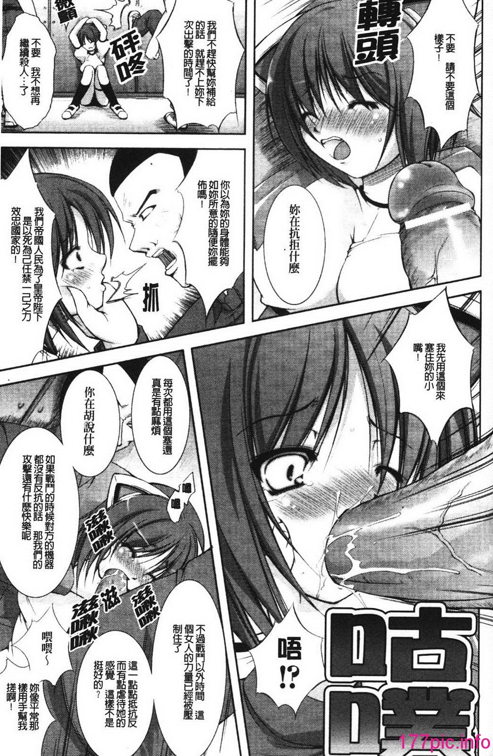 104