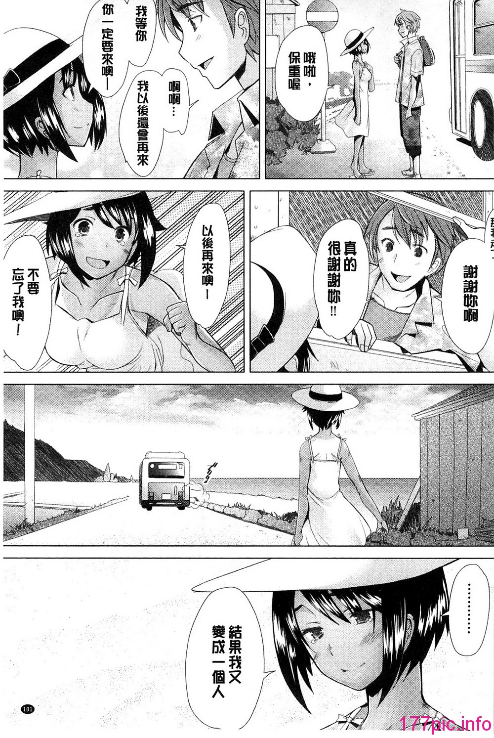 106