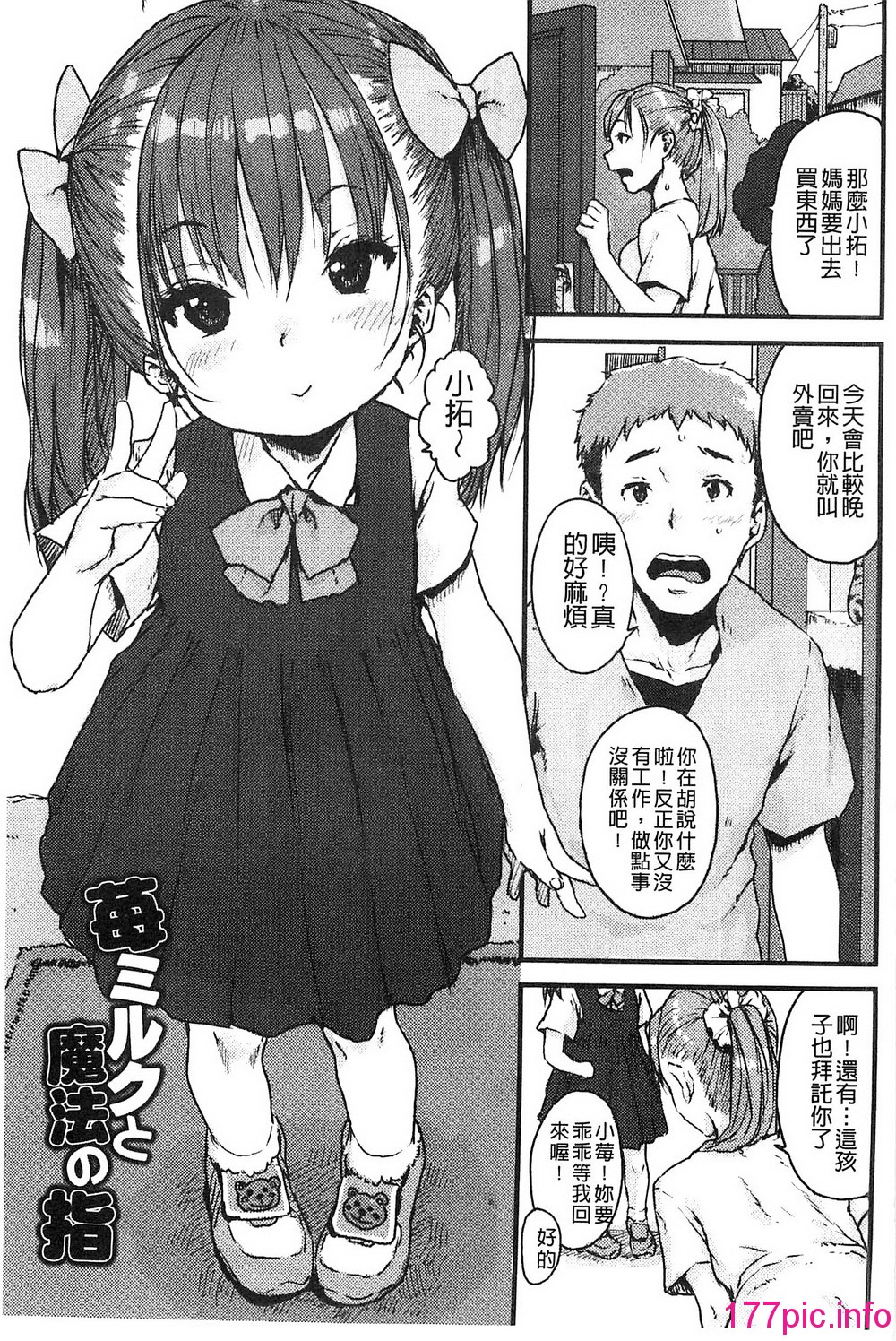 106
