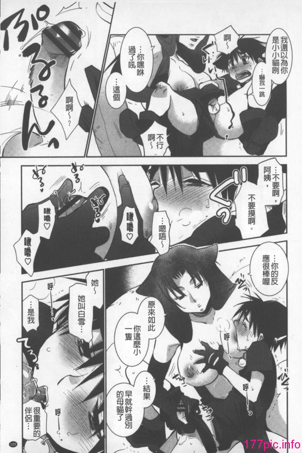 109
