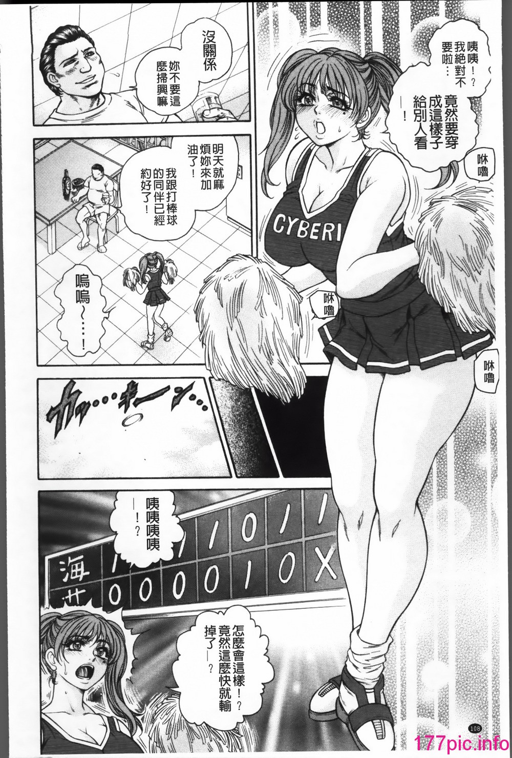 109