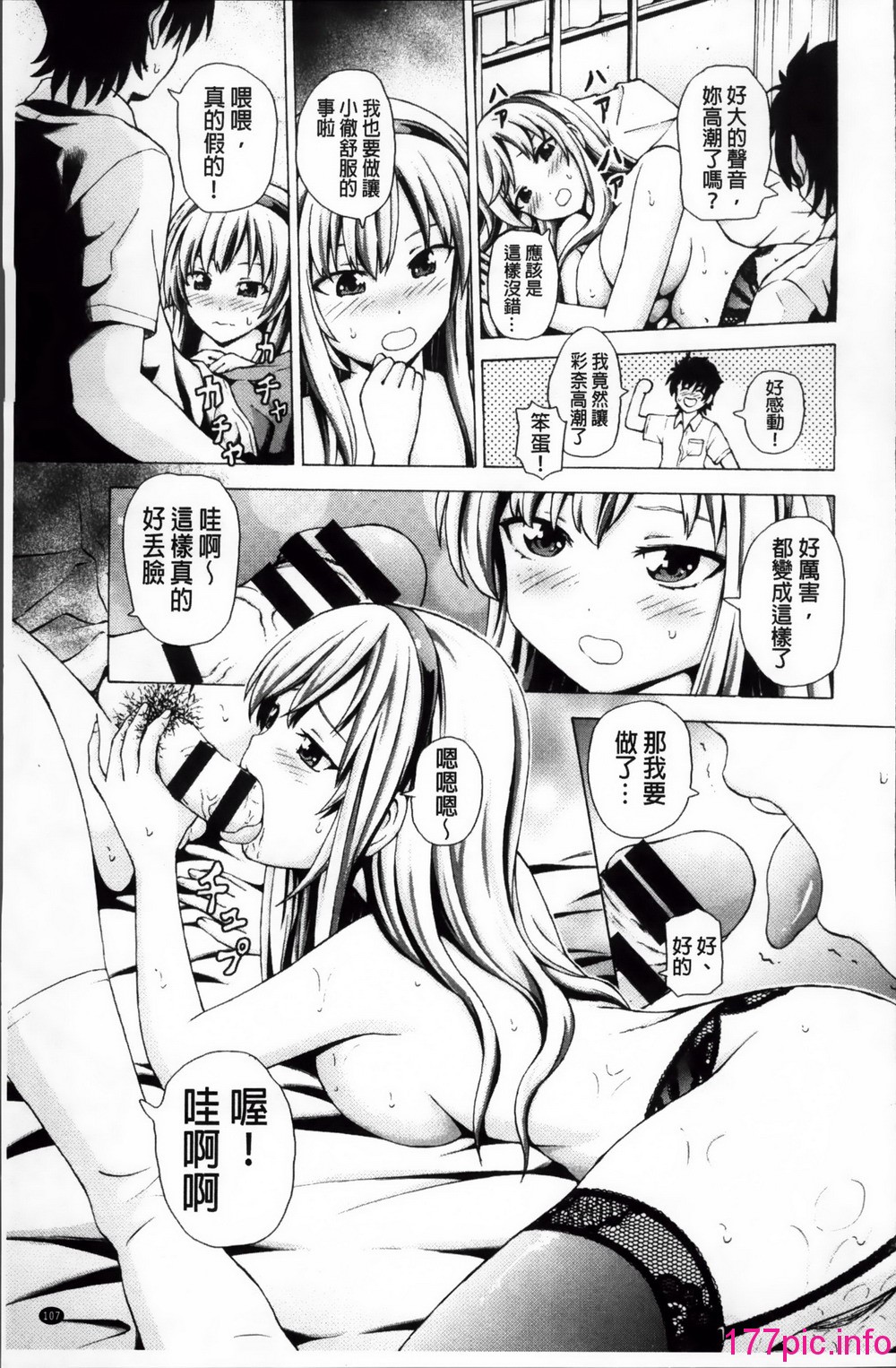 109