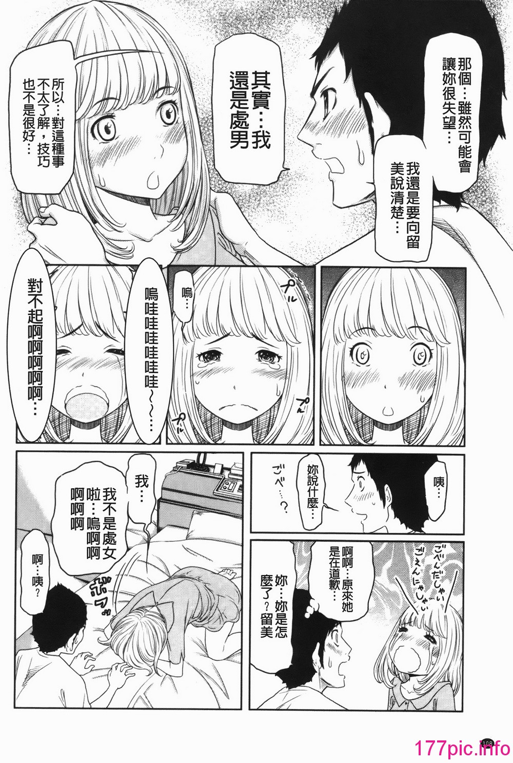 109