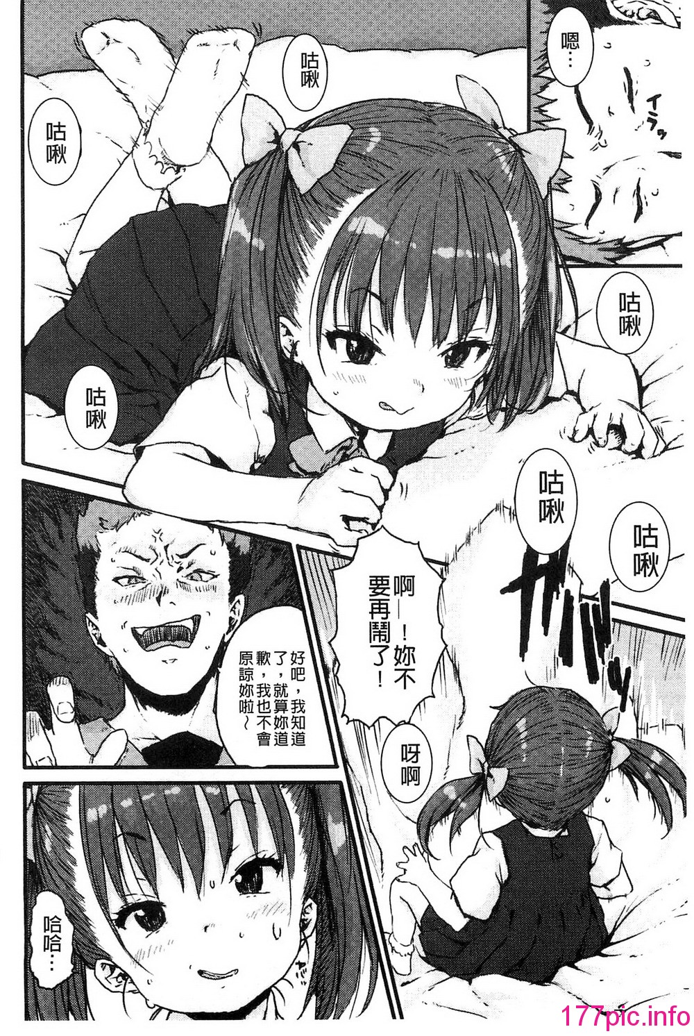 109