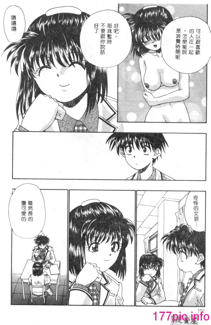 110