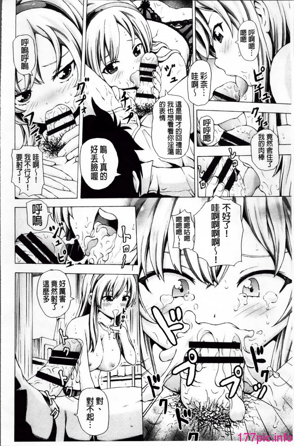 110