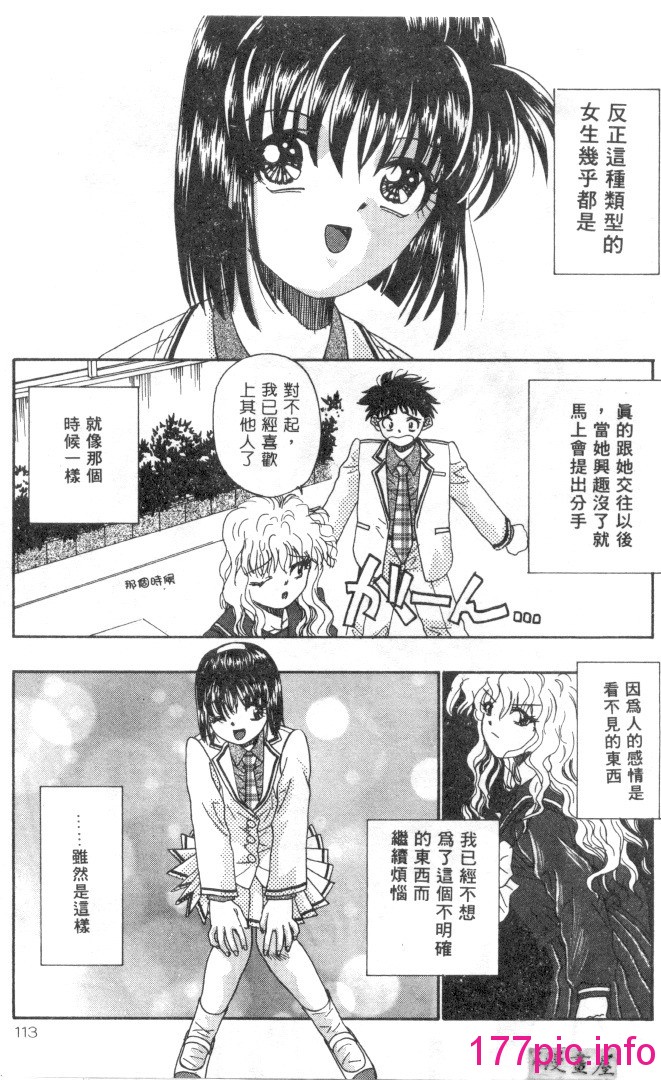 111