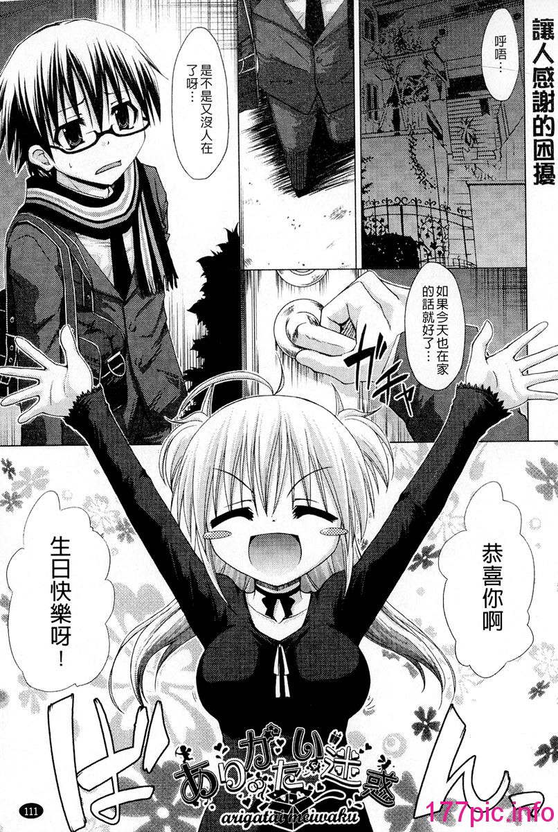 111