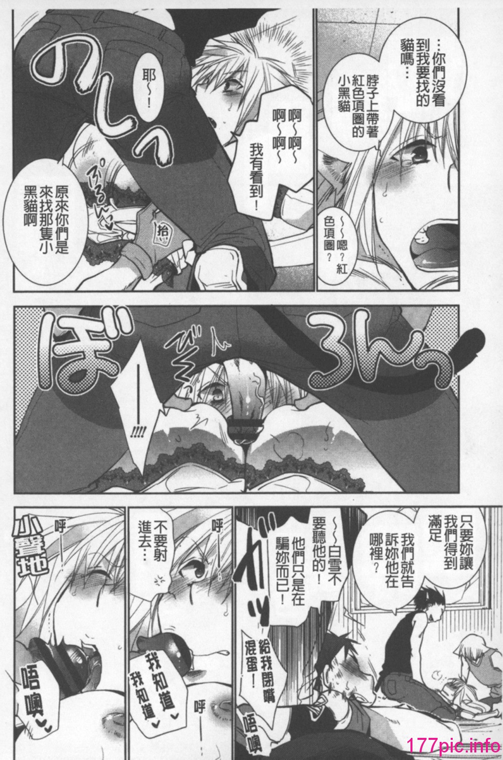 112