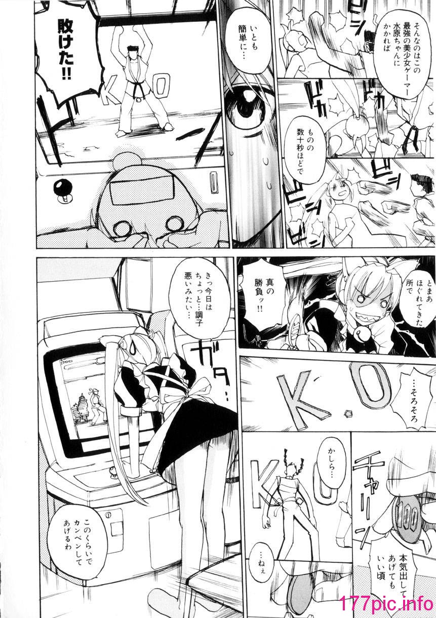 112