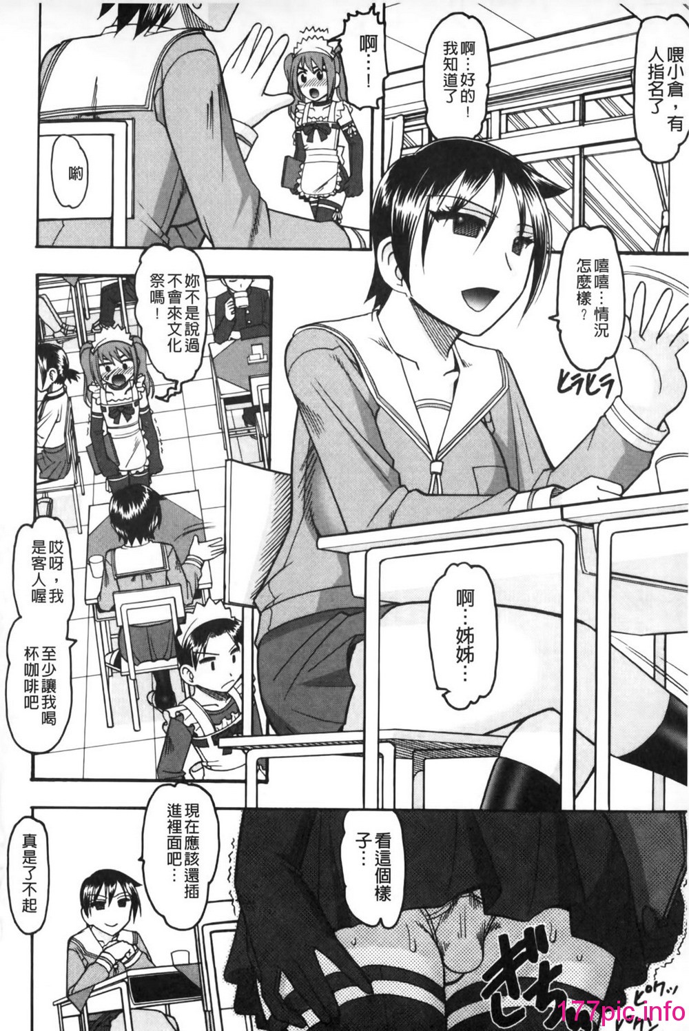 112