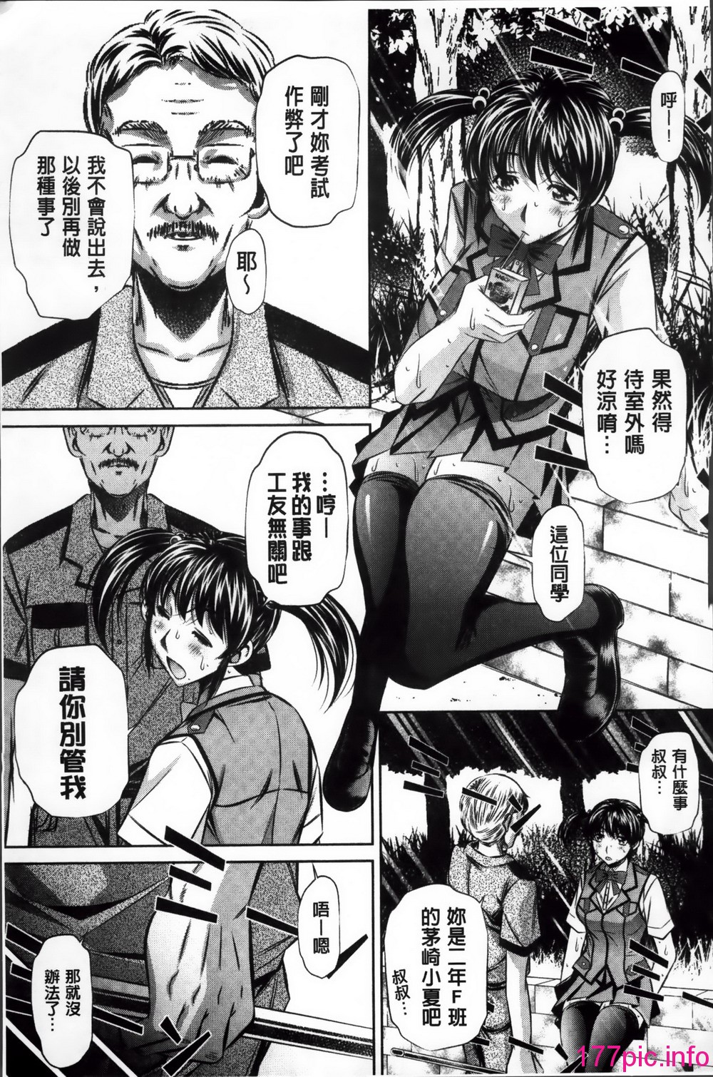 112