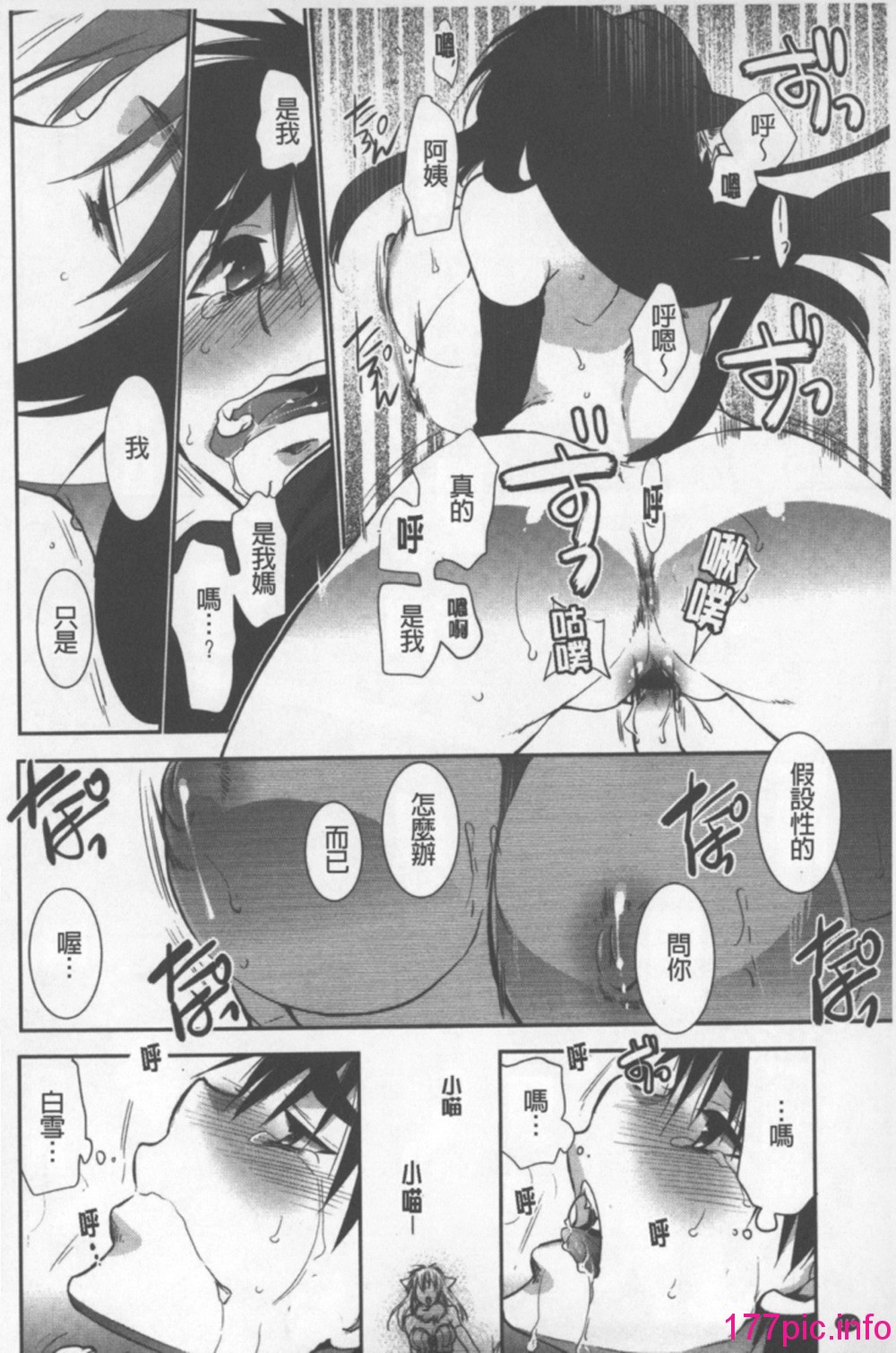 116