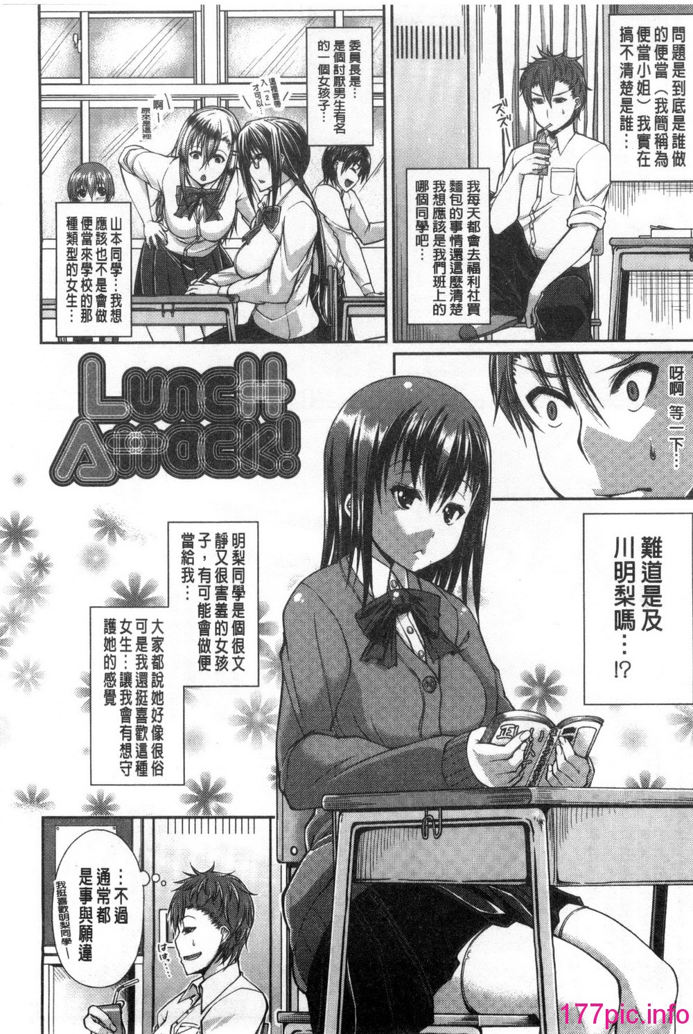 117