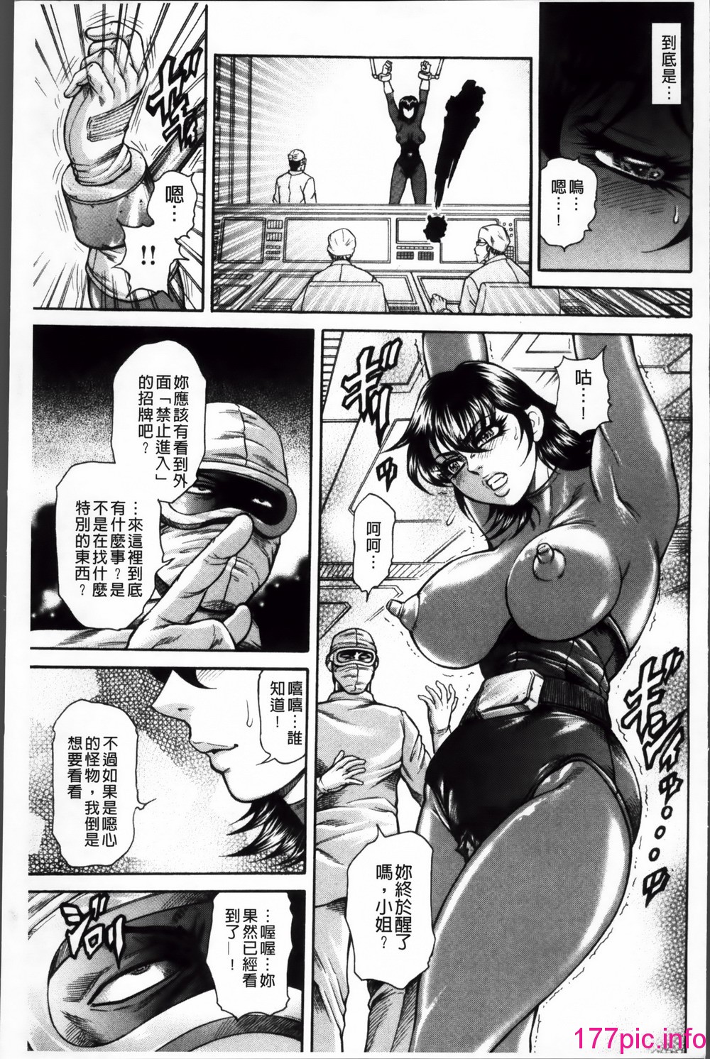 118