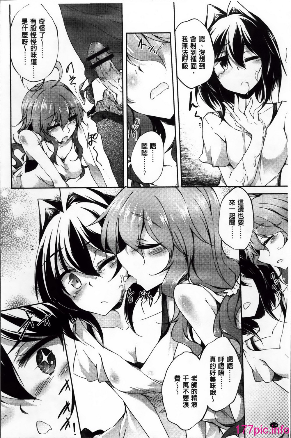 118