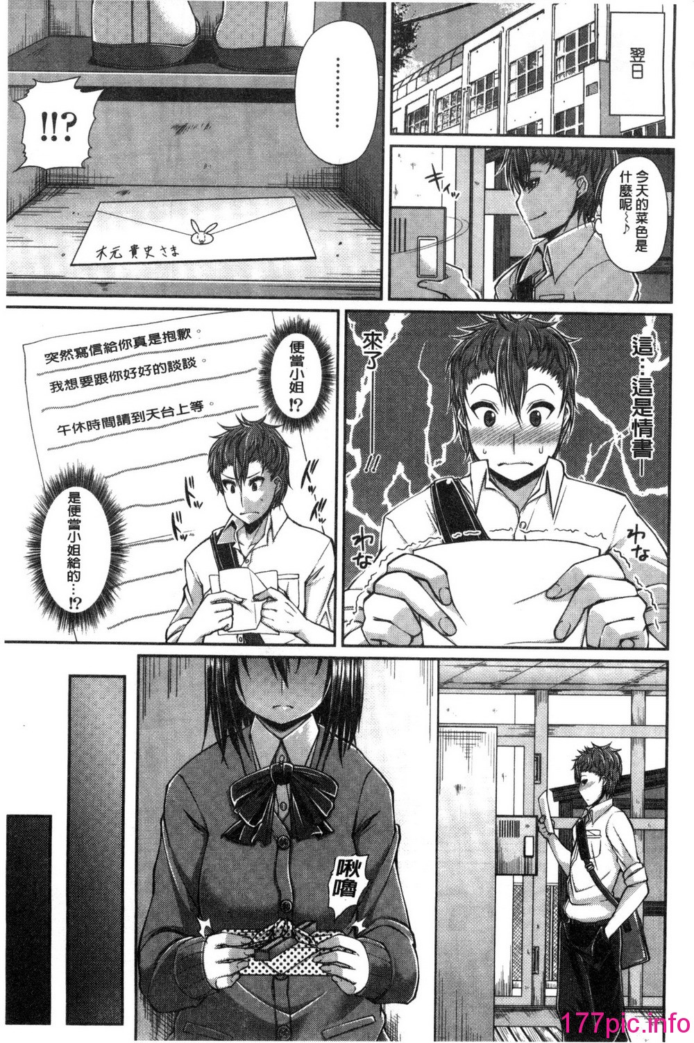 118