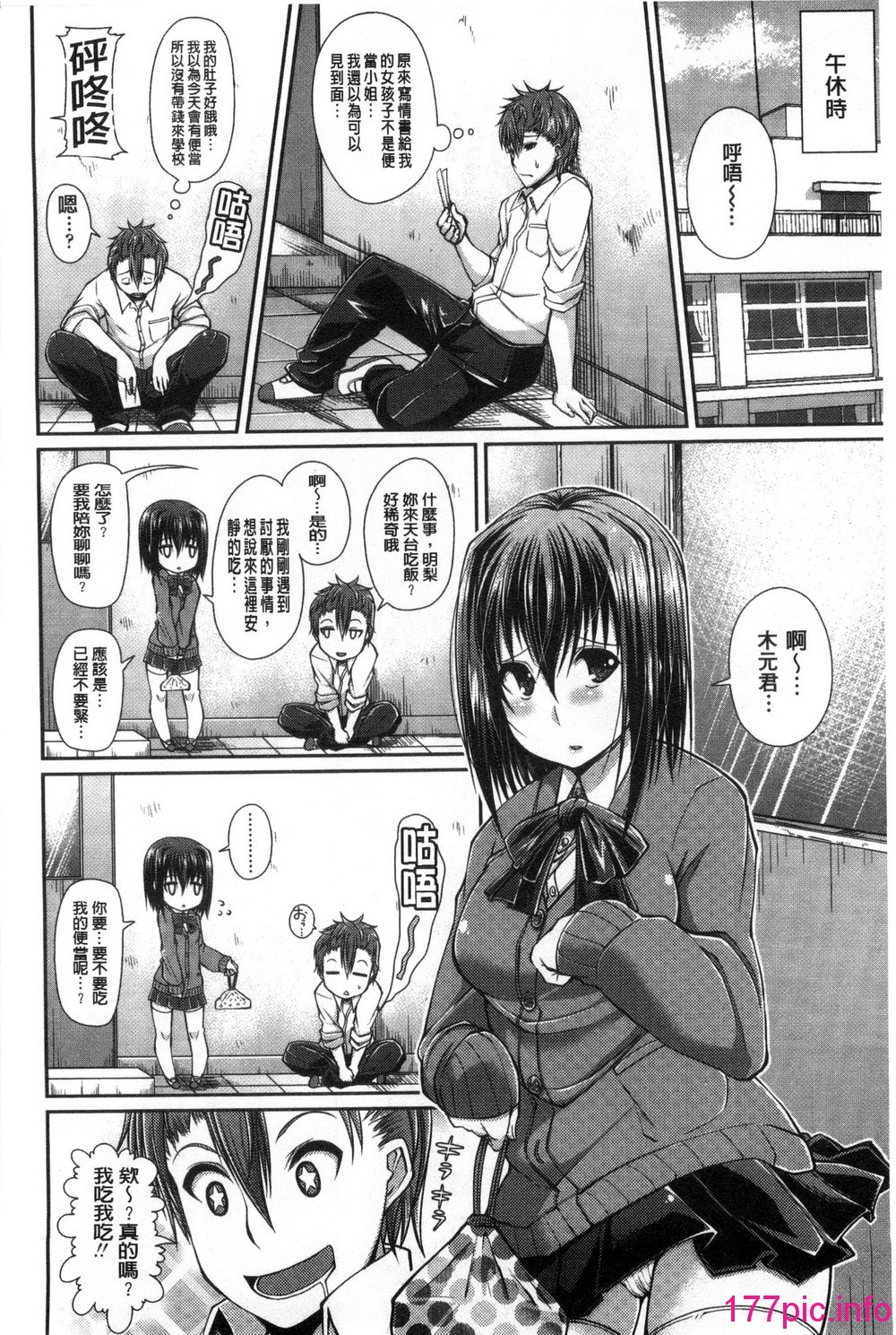 119