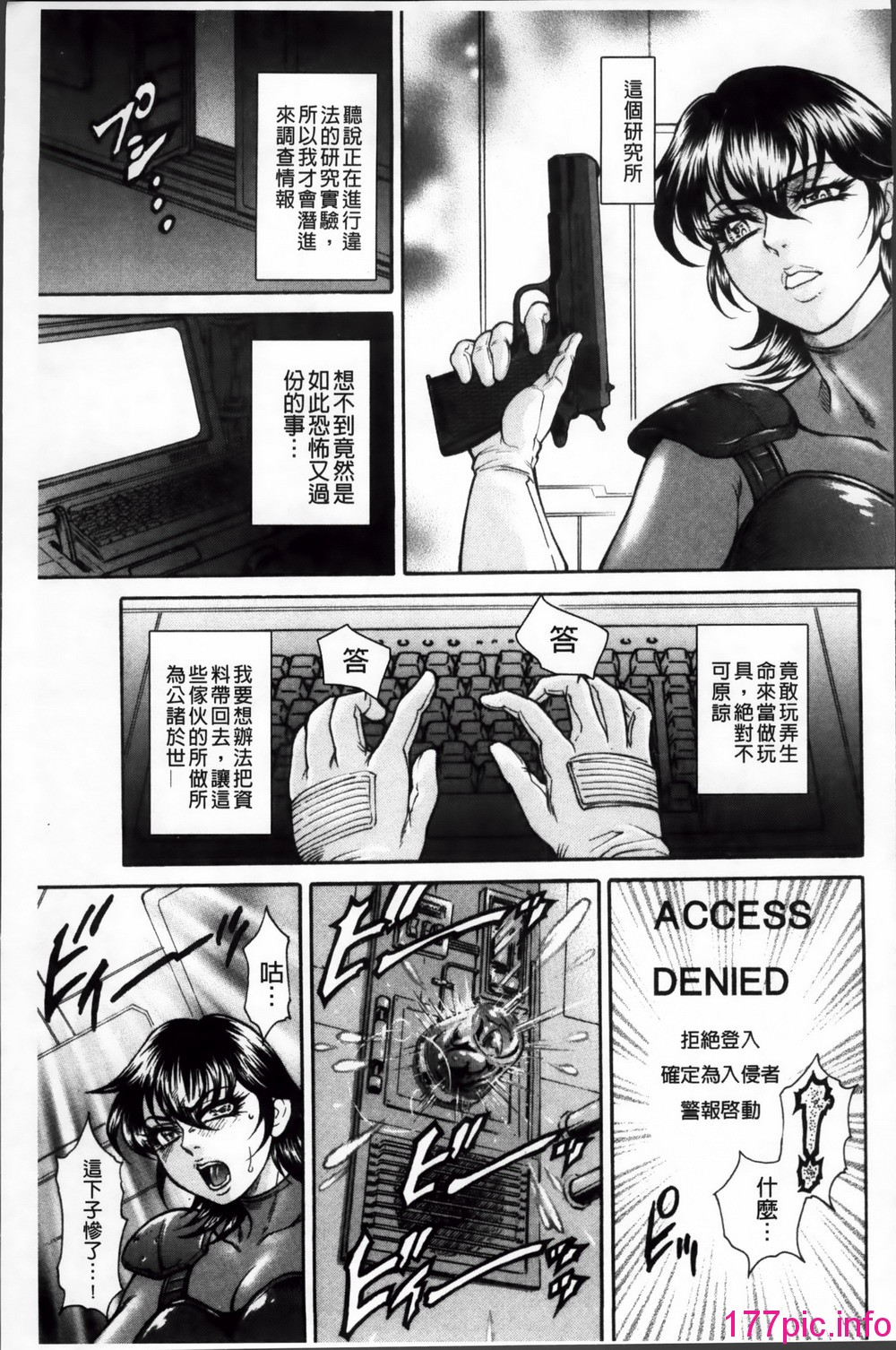 124